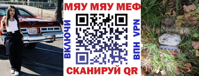 Магазин наркотиков Гороховец COCAIN  Марихуана  Меф  APVP  Гашиш 