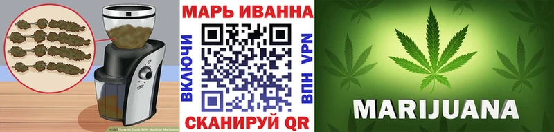 купить закладку Гороховец mega ссылки Еда ТГК конопля