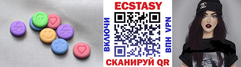 Ecstasy XTC Гороховец