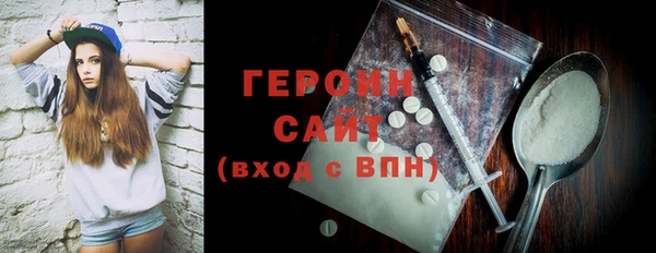 кристаллы Богородск