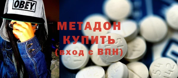 синтетический гашиш Богданович