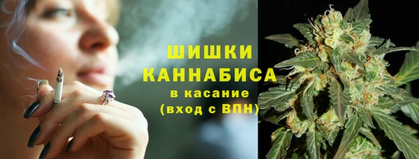 кристаллы Богородск