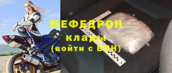 кристаллы Богородск