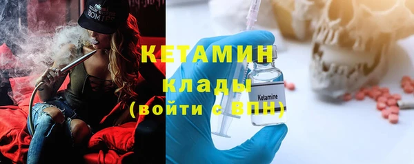 стаф Богородицк