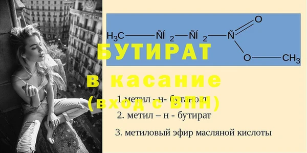 кристаллы Богородск