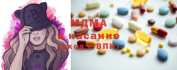 кристаллы Богородск