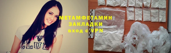 синтетический гашиш Богданович