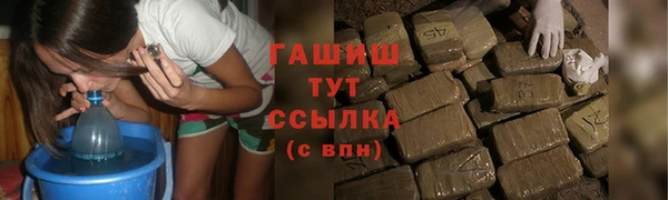 стаф Богородицк