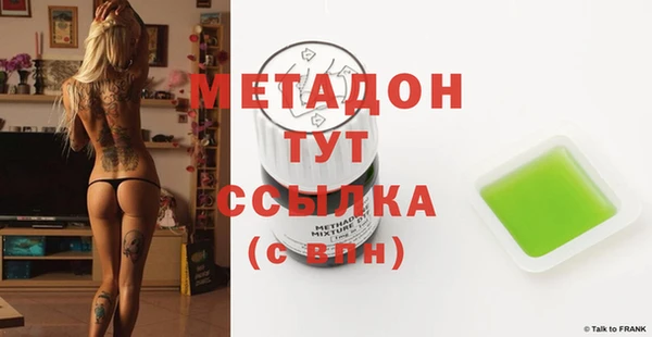 кристаллы Богородск