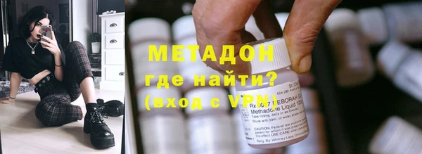 стаф Богородицк
