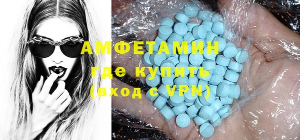 стаф Богородицк