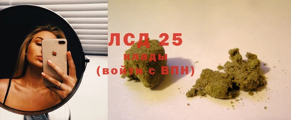кристаллы Богородск