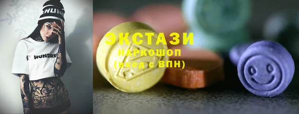 кристаллы Богородск