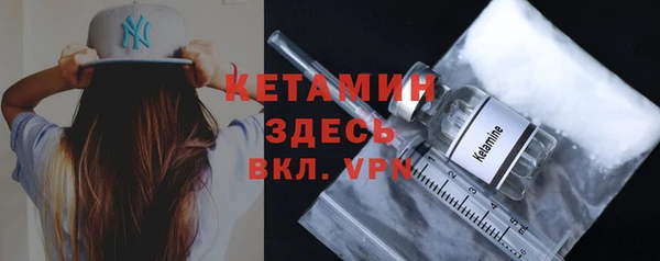 синтетический гашиш Богданович