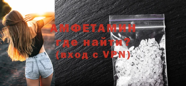кристаллы Богородск