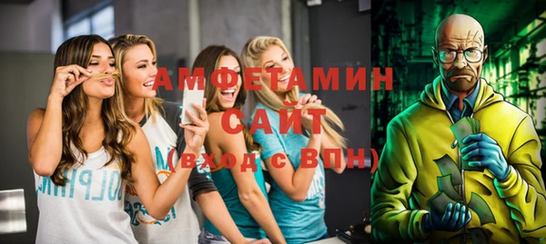мефедрон Беломорск