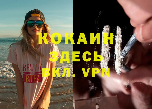 синтетический гашиш Богданович