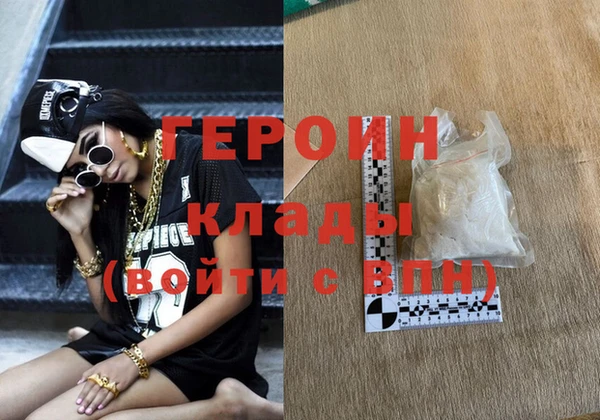 синтетический гашиш Богданович