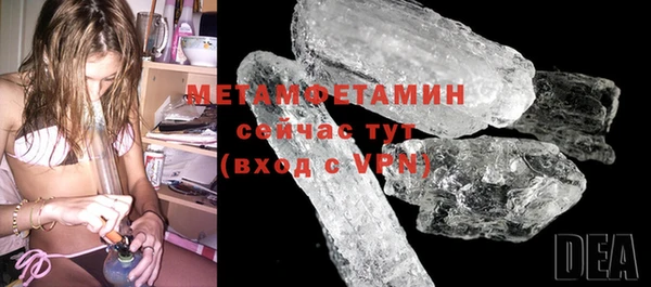 синтетический гашиш Богданович