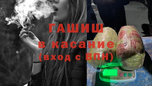 стаф Богородицк