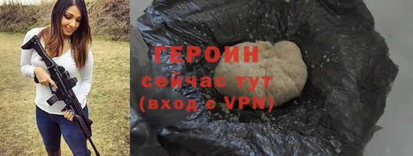 кристаллы Богородск