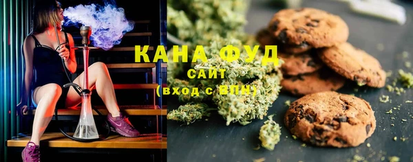 синтетический гашиш Богданович