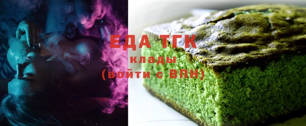 кристаллы Богородск