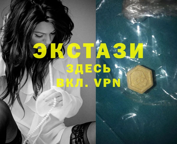 синтетический гашиш Богданович