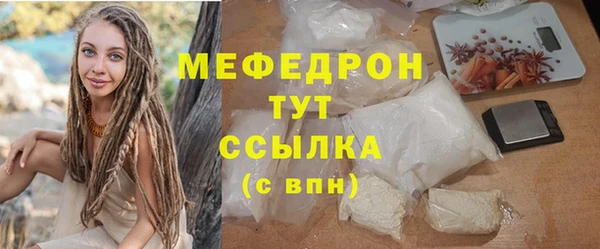 синтетический гашиш Богданович