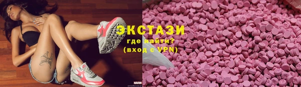 кристаллы Богородск