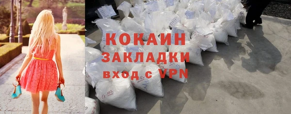 синтетический гашиш Богданович