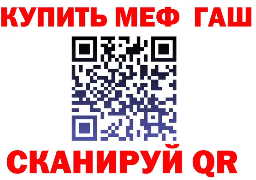 Альфа ПВП Соль маркетплейс площадка блэк спрут Гороховец