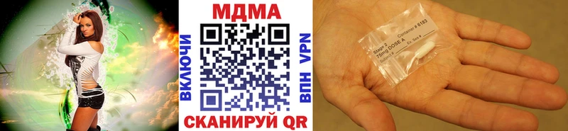 продажа наркотиков  Гороховец  MDMA кристаллы 