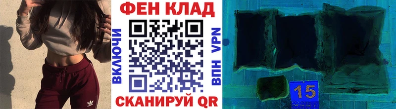 гидра ССЫЛКА  Гороховец  Первитин мет  магазин   