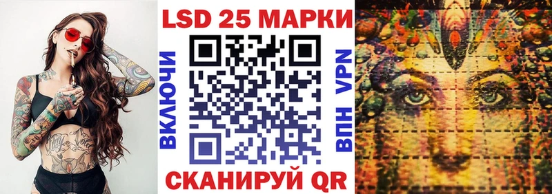 Марки N-bome 1,5мг  Гороховец 