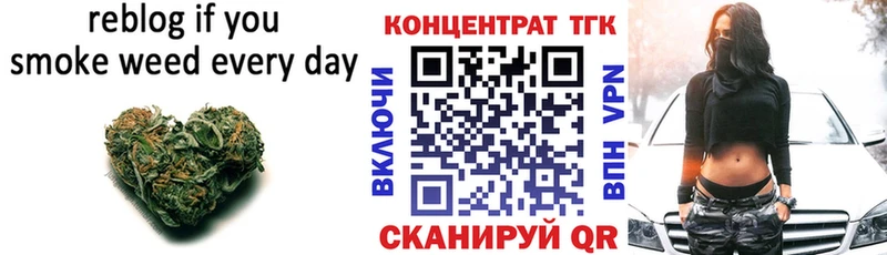 ТГК гашишное масло  Гороховец 
