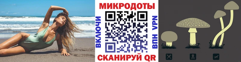Псилоцибиновые грибы ЛСД  Гороховец 