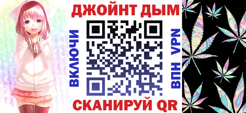 где найти   Гороховец  Марихуана сатива 